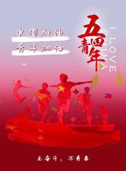 进击的战神