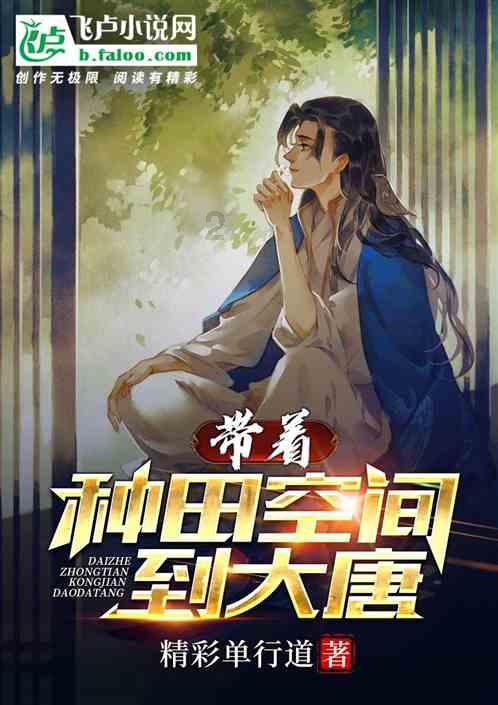为了这个家，我努力工作，错了吗？游戏画面